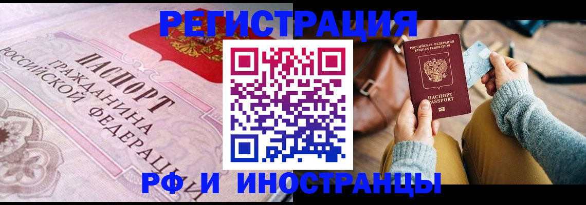 регистрация для дет. сада в Амурской области